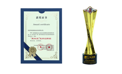 2025红光奖揭晓，，，，，，必赢亚洲再获行业殊荣！
