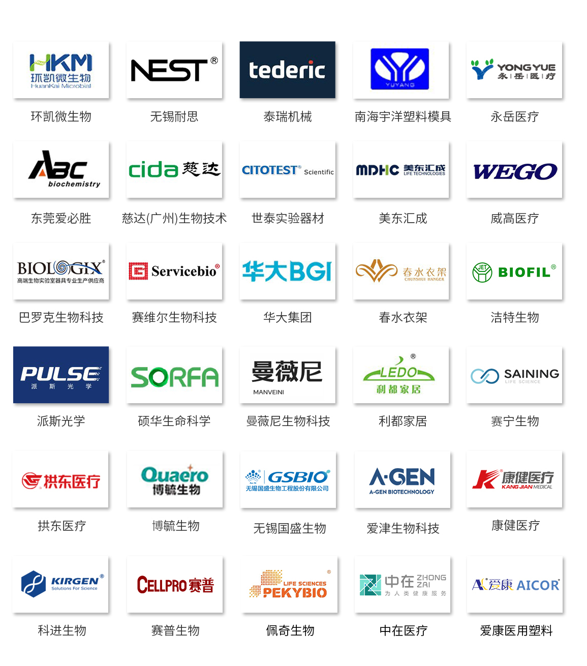 AG88环亚科技非标自动化设备定造厂家